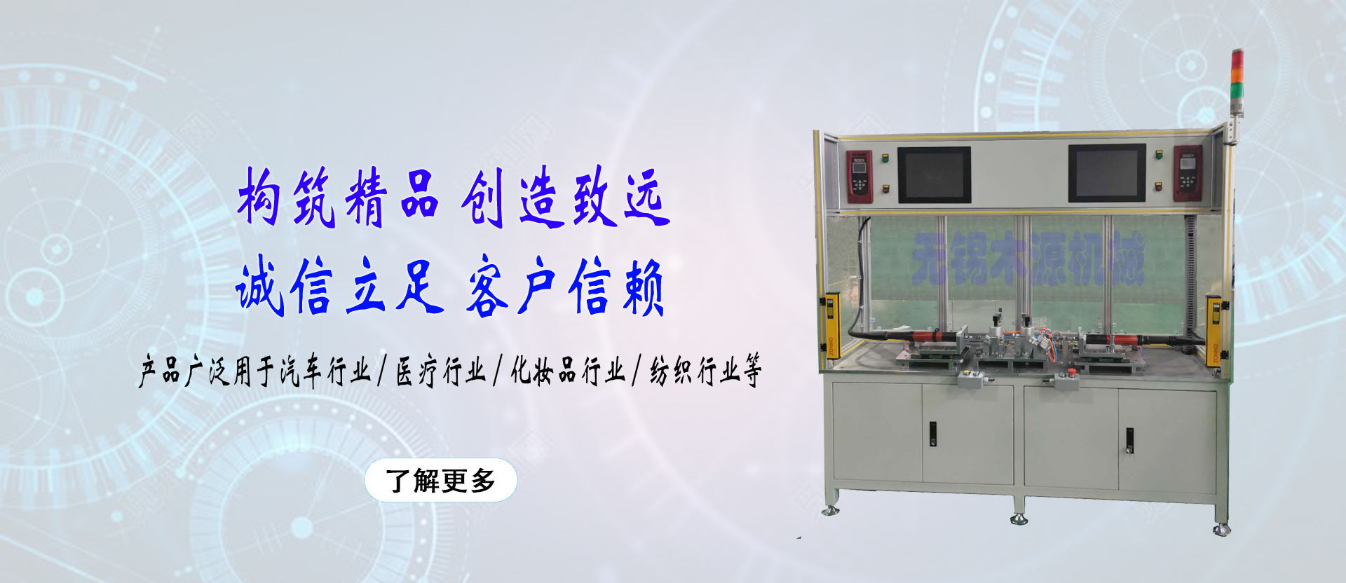 廣告標題